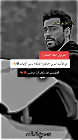 #إعادة_النشر🔄 #ستوريات #tik_tok #تصميم_فيديوهات🎶🎤🎬 #الشعب_الصيني_ماله_حل😂😂 