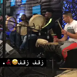 #ترند_تيك_توك_مشاهير مرجوخ🤩💃🏽.