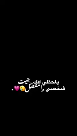 ݺ،حبيبي يرا🥹😂💞💞💞.  @Aljundi | الجندي  #جندي_الراب #بوفا_الورفلي #مروى_فانز_جندي_الراب #اقوا_مصممه_للجندي_الراب🔥 #الجندية_مروى🎀 #فانز_جندي_الراب❤️‍🔥 #جندي_الراب_يسواكم❤ 