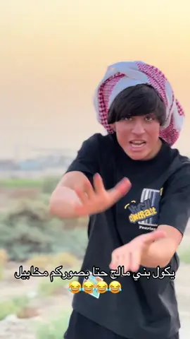 #ميسان_العماره #البصرة 😂