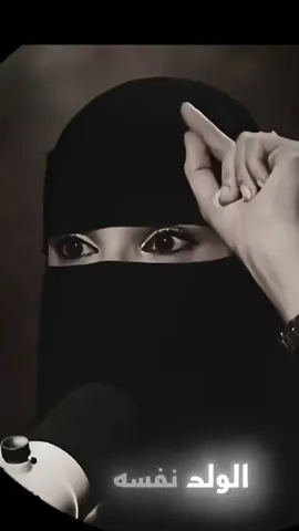 ‏لازمن تغير نفسك بنفسك #عزه_الغامدي #عصبي  #saif✍🏼