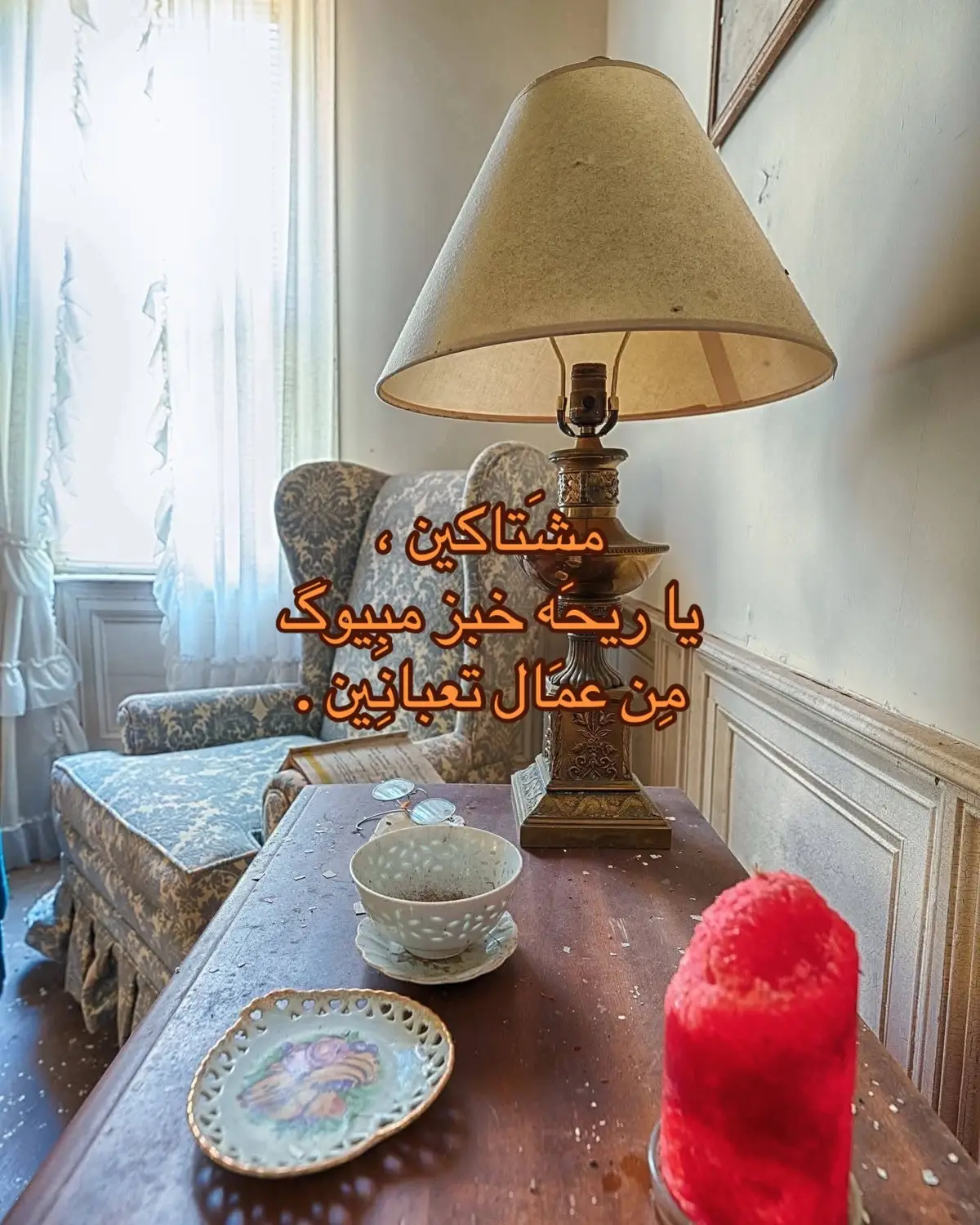 #خواطر 