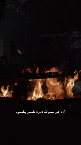 💔#اكسبلوررر #حزينہ♬🥺💔 #reels #مالي_خلق_احط_هاشتاقات #لايك 