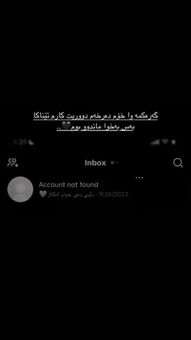 Gdn,,#actives? #foryou #foryoupage #acc #nazar 
