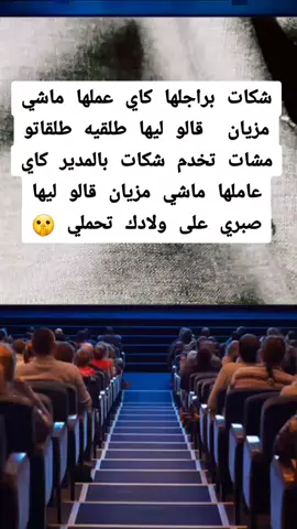 #الصحراء_المغربية🇲🇦🇲🇦🇲🇦 #المملكة_المغربية_الشريفة🇲🇦 #المملكة_المغربية_الشريفة🇲🇦 #فرنسا🇨🇵_بلجيكا🇧🇪_المانيا🇩🇪_اسبانيا🇪🇸 