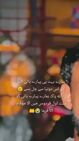 #foryou #foryoupage#foryoupage 😭😔🤲🏻
