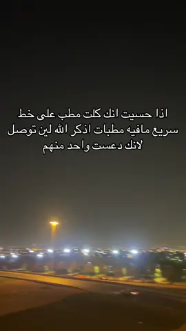 #جن #الجن #الرياض  #riyadh #fyp 