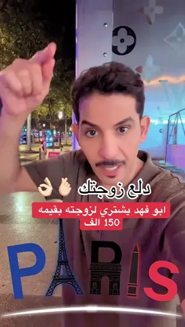 ابو فهد #fyp #CapCut 