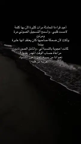 #اكسبلور #اقتباسات#explore #pppppppppppppppp 