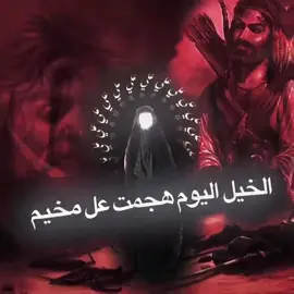 #الحسين_عليه_السلام #العباس_عليه_السلام #اهل_البيت_عليهم_سلام #اللهم_صلي_على_محمد_وآل_محمد🙏💖❤️ #قمر_بني_هاشم_الكافل💔 