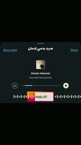 #songs #اغاني #fyp #ڤيرال #قديم 