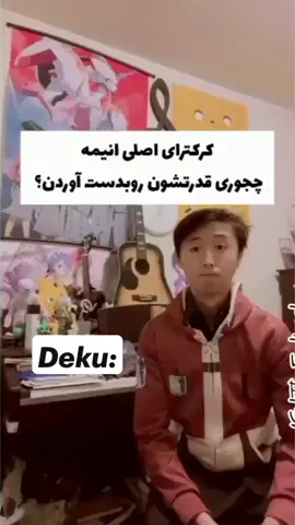 #creatorsearchinsights  #فوریو #انیمه #foryou #anime 