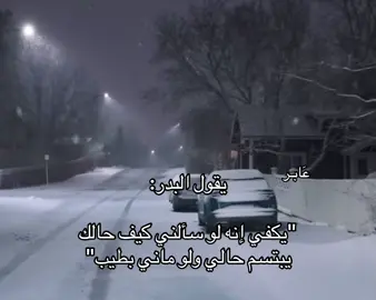 #شعر #fyp #furyou 