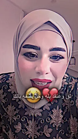 بلكلب ماكو نسان ياخذ مكانك#المصمم_يونس #سرئ_الشاوي 