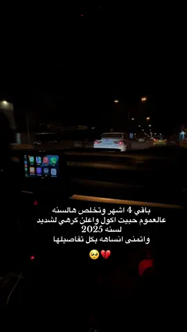 #الموصل_دهوك_اربيل_بغداد_كركوك 