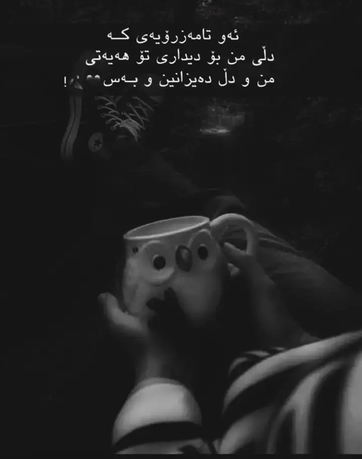 😔🖤💔