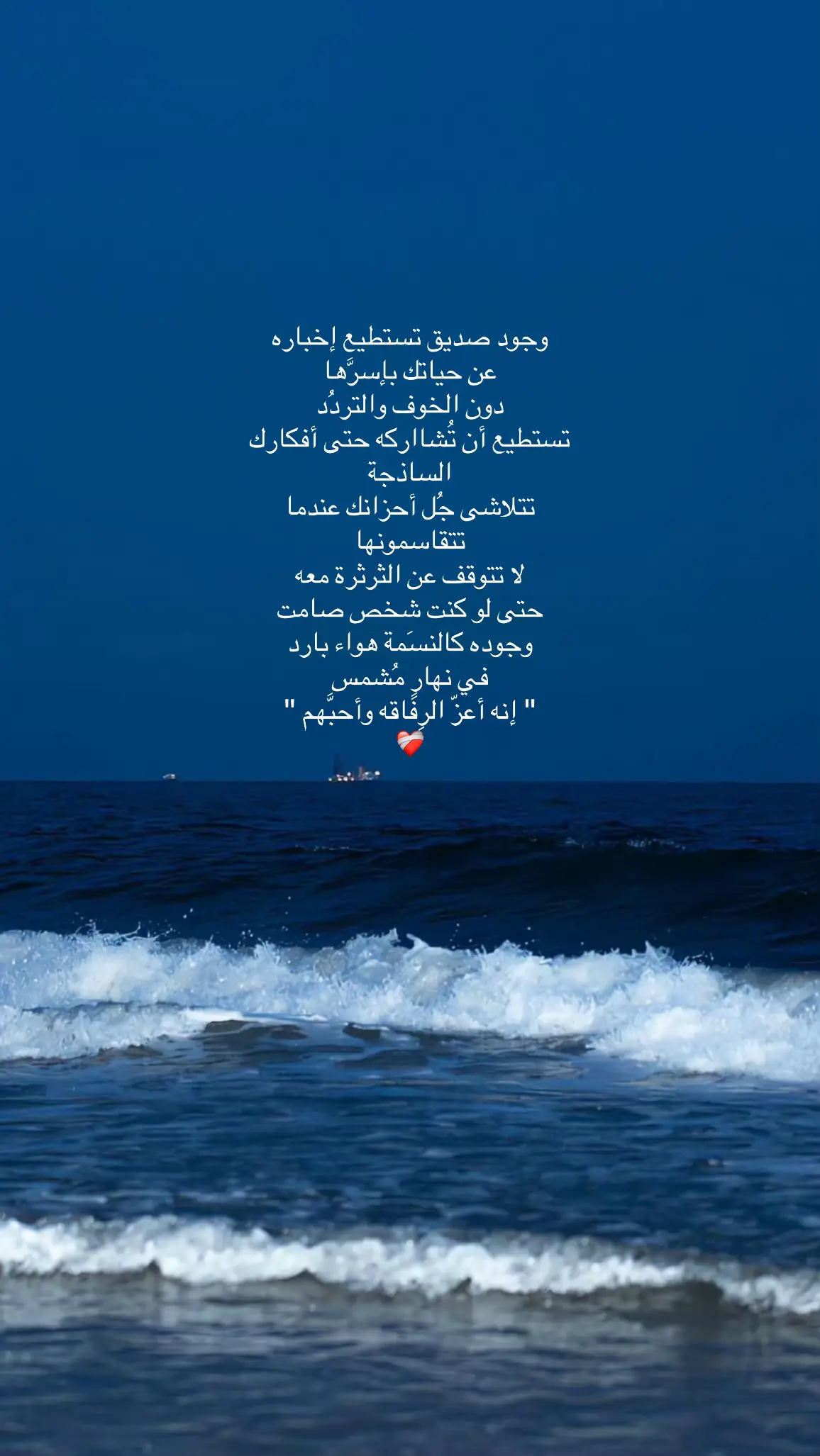 #4u #missyou #bff 