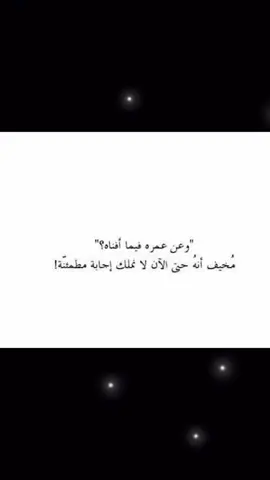 #رسالة #حملة_إلغاء_متابعة_المشاهير #مشاهير_دبي_الامارت #اكسبلورexplore #ترند 