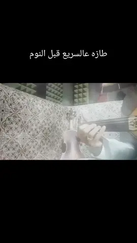 #خان النصيب