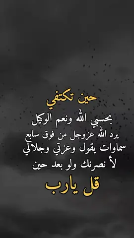 #tiktok #اكسبلوررررررر #فخامه_king👑 #تصميم_الحكومه999انسخه_الصليه_وليس_المستعاره_حكومه_لديكم_لخوف_عليكم 