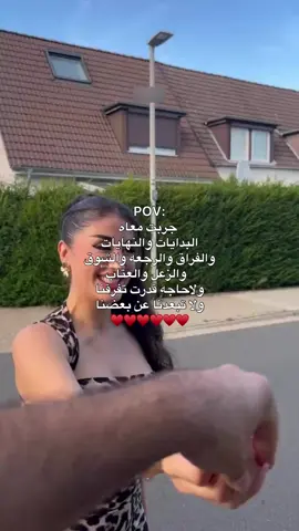 🥹♥️ #طبرق 