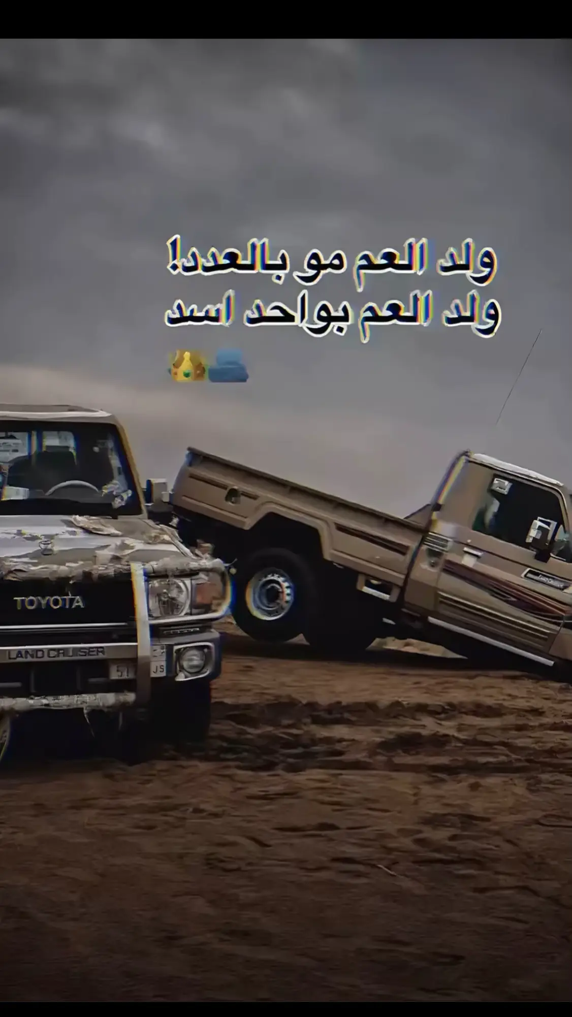 #مصراته_الصمود🇱🇾🇱🇾🔥😌  #شمخ يا ولد عمي 