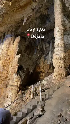 📍بجاية -تيشي -اوقاس