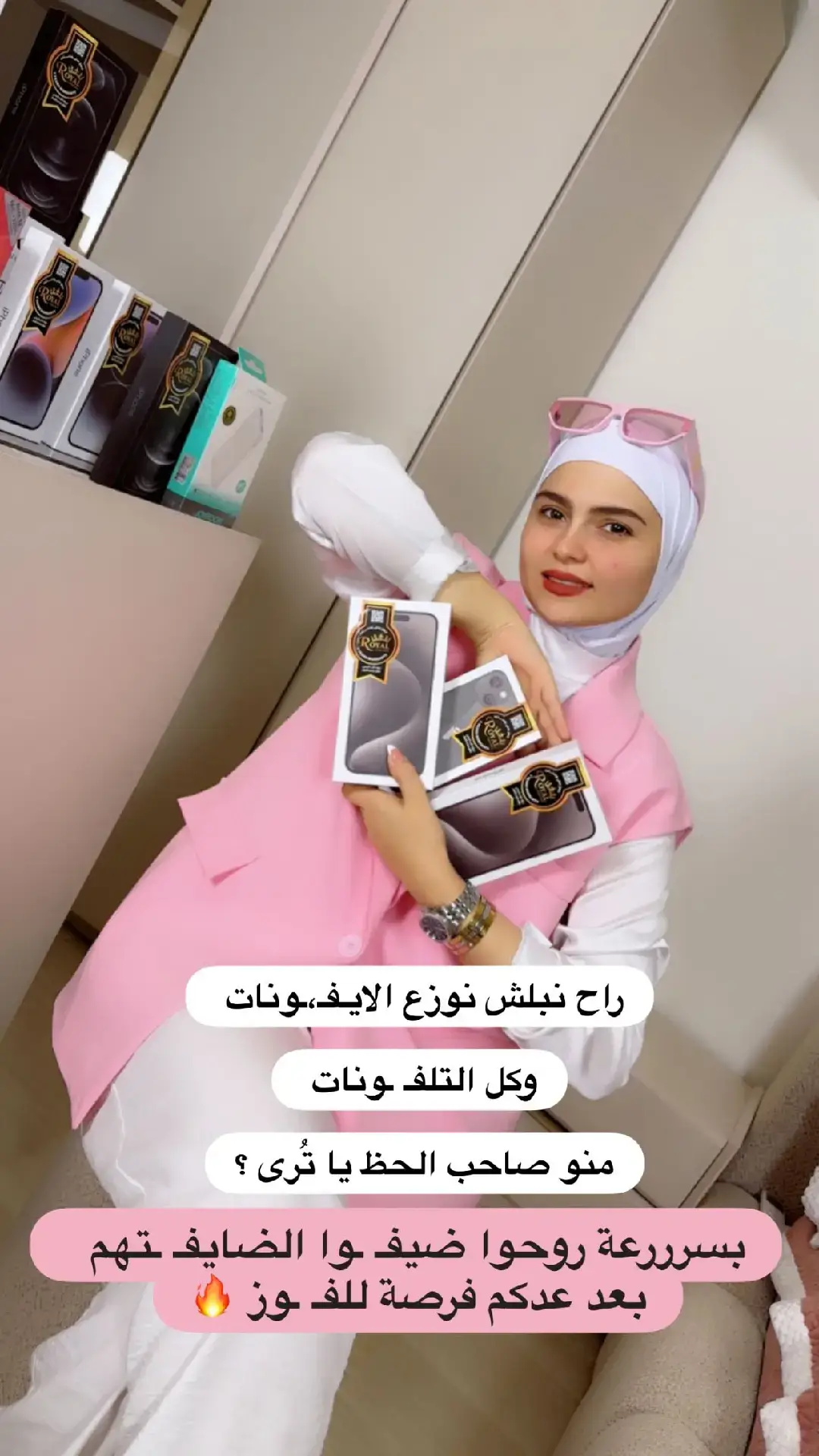 #لشروط_لايك_فولو_متابعه_واكتب_تمة #ايفون16 #فاطمه_قيدار #فاطمه_قيدار 