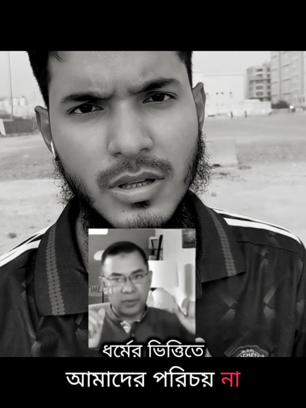 Replying to @mdjakir5173 #creatorsearchinsights তারেক রহমান বীর মুক্তিযোদ্ধা সন্তান তাঁর মুখে এ-সব বক্তব্য হায়রে কপাল #bangladesh🇧🇩 #rangtuli🧚‍♂🧚‍♂️ #ইসলামিক_ভিডিও 