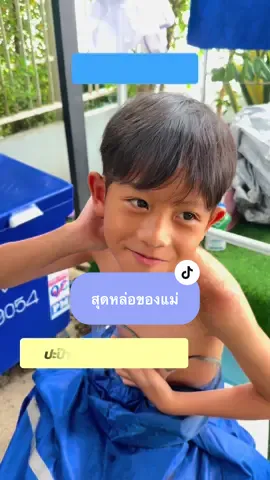 ตัดผมให้ลูกชาย 🫶 #ตัดผม #ผมสั้น #บัตตาเลี่ยนไร้สาย #ไกอาจอมซ่า 