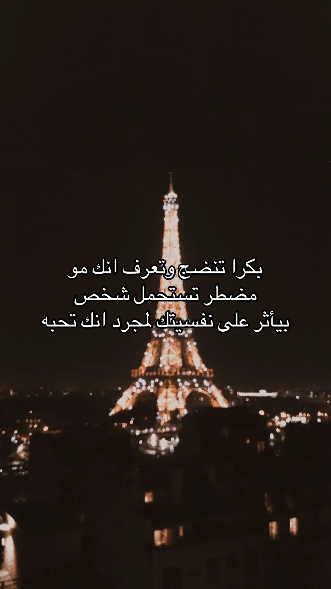 #explore #like #fyp #paris #Love 