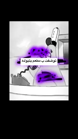 طقطقة والله هههههههههههههههههههههههههههههههههههههههههههههههههههههههههههههههههههههههههههههههههههههههههههههههههههههههههههههههههههههههه #foryou #fyp #تبوك 