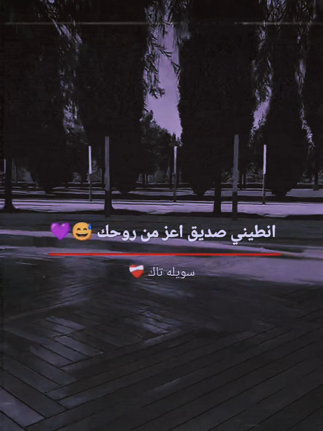 #استوريات_انستا_واتساب #تصميم_فيديوهات🎶🎤🎬 