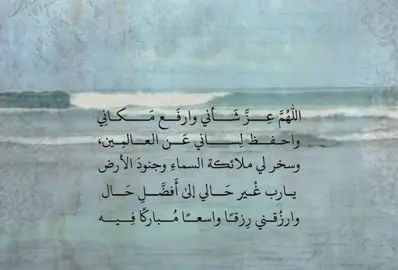 اللهُّم امين #fyp 