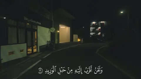 ق - #ناصر_القطامي #قرآن_كريم #قرآن #quran_alkarim #quran 