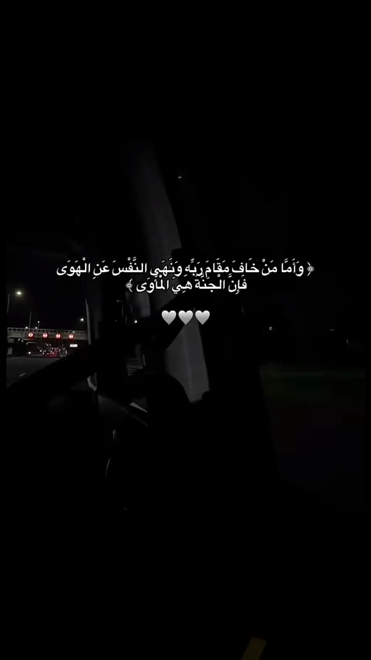 #قران_كريم #explore 