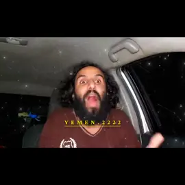 منشن 😂😂😂😂😂#yemen #تصميم_فيديوهات🎶🎤🎬 #مصطفى_المومري #مالي_خلق_احط_هاشتاقات 