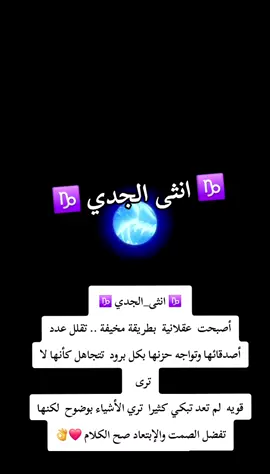@🌠مصمم فلكي🖤 #ابراج_فلكيه #اكسبلورexplore #الشعب_الصيني_ماله_حل😂😂 #اكسبلور_explore #اعادة_النشر🔃 