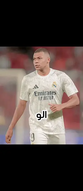 الريال 0/1 اوساسونا