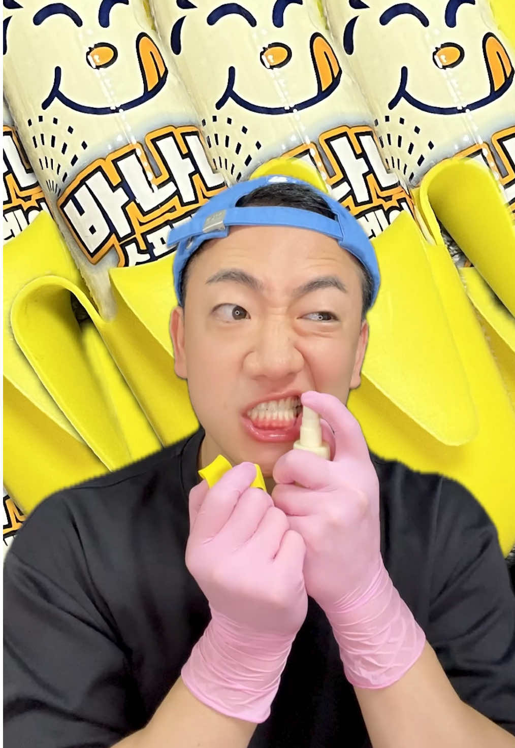 바나나 스프레이 먹방 Banana spray Eating Korean Mukbang ASMR #asmr #eating #mukbang #먹방 
