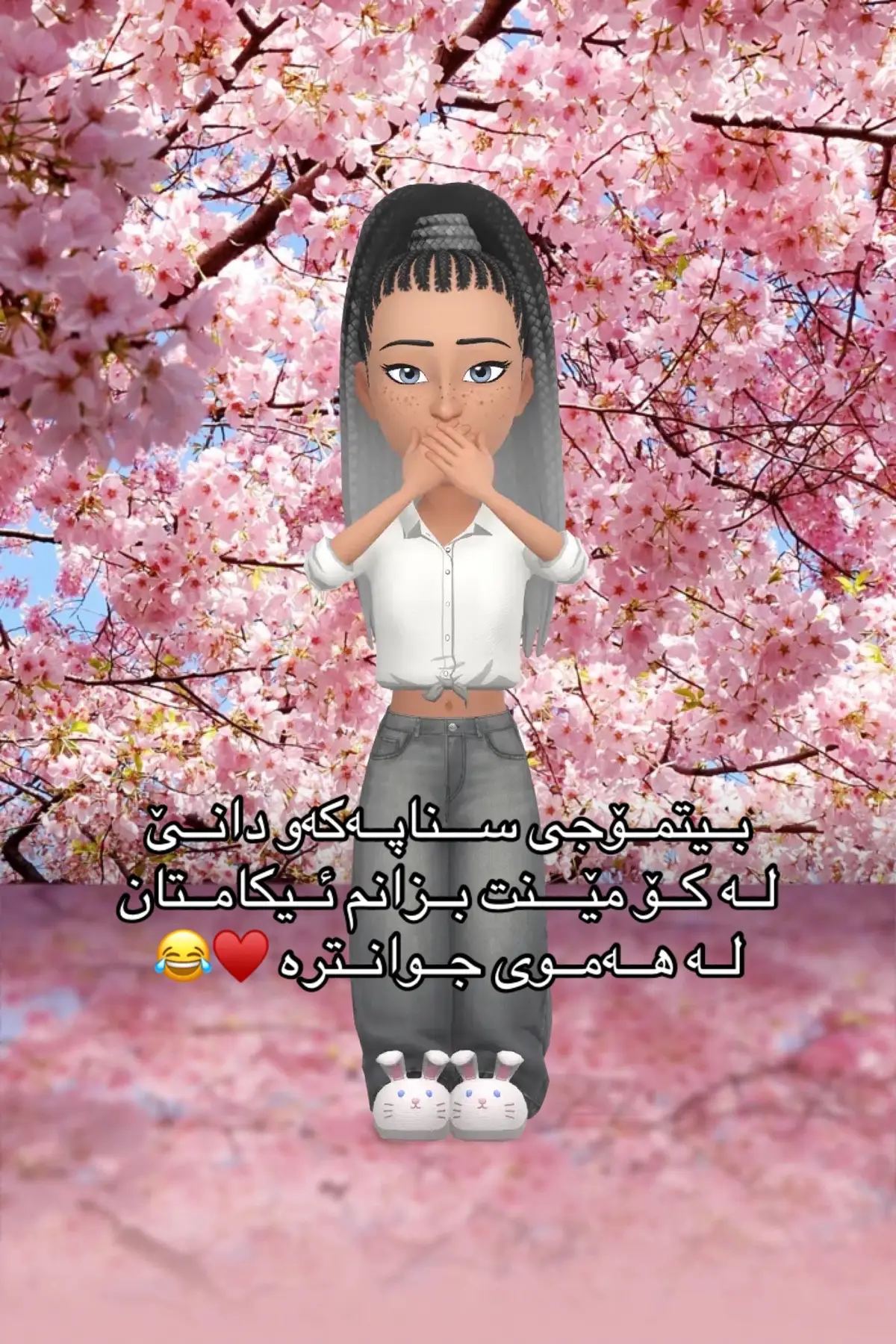 یــەللە بەژدار بــن بزانم ئــیکامتان لەهــەموی جوانترە🤍🙂#foryou #foryoupage #rasty_lak 