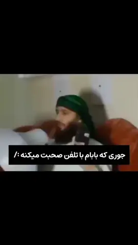اومد فوریو ی لایک بکن  حالا خوبه بابا ندارم از این پستا میزارم🗿 _فوریو_جان_مادرت_فوریو_فوریو_فوریو 