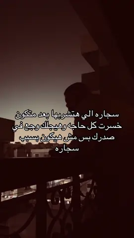 #shadyamien #foryou #viral #مصر #viralvideo #الدولي 
