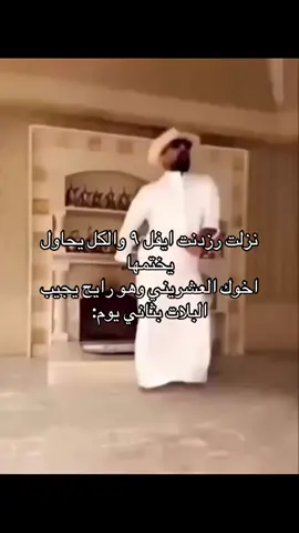 #fyp #residentevil #رزدنت_ايفل_٩ #residentevil 