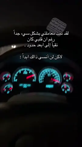 ماشاء الله #dmamm #ماشاءالله #fyp #محمد_بوغامد 