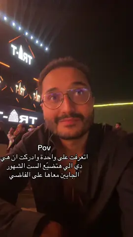 #fyp #omarsalah1788 