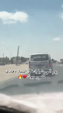 #fyp #paratiiiiiiiiiiiiiiiiiiiiiiiiiiiiiii #tiktok #meme #بنغازي 