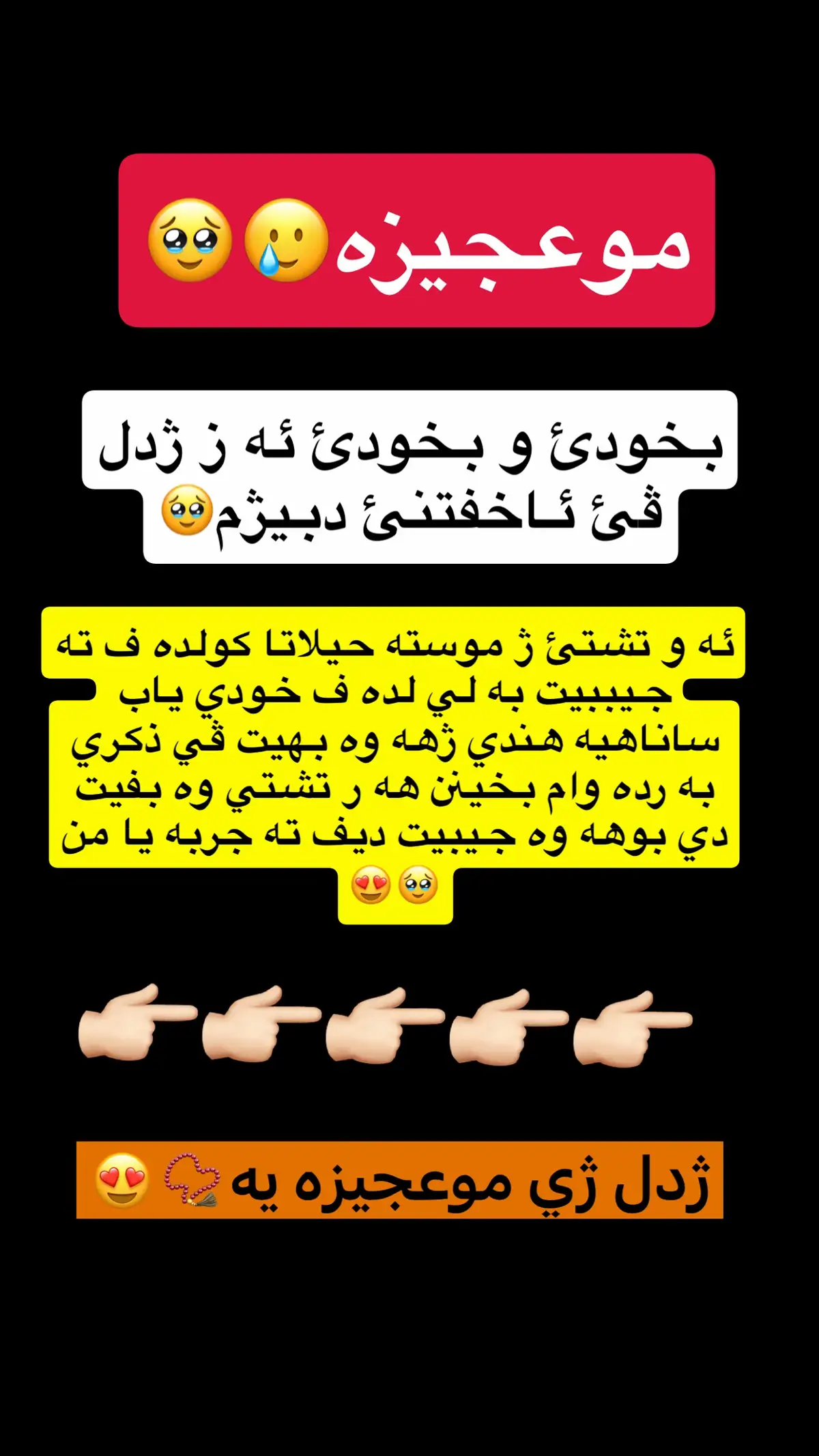 #explore #fyp #kurdistan #kurd #duhok #شعب_الصيني_ماله_حل😂😂 #دهوك_زاخو_سليماني_ئاكري_ئامیدی_هولیر #kurdi #zaxo #viral #foryou #زاخو #دهوك #