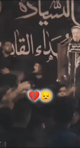 #بعد ماكو امان وكل شي نتوقع 💔😔