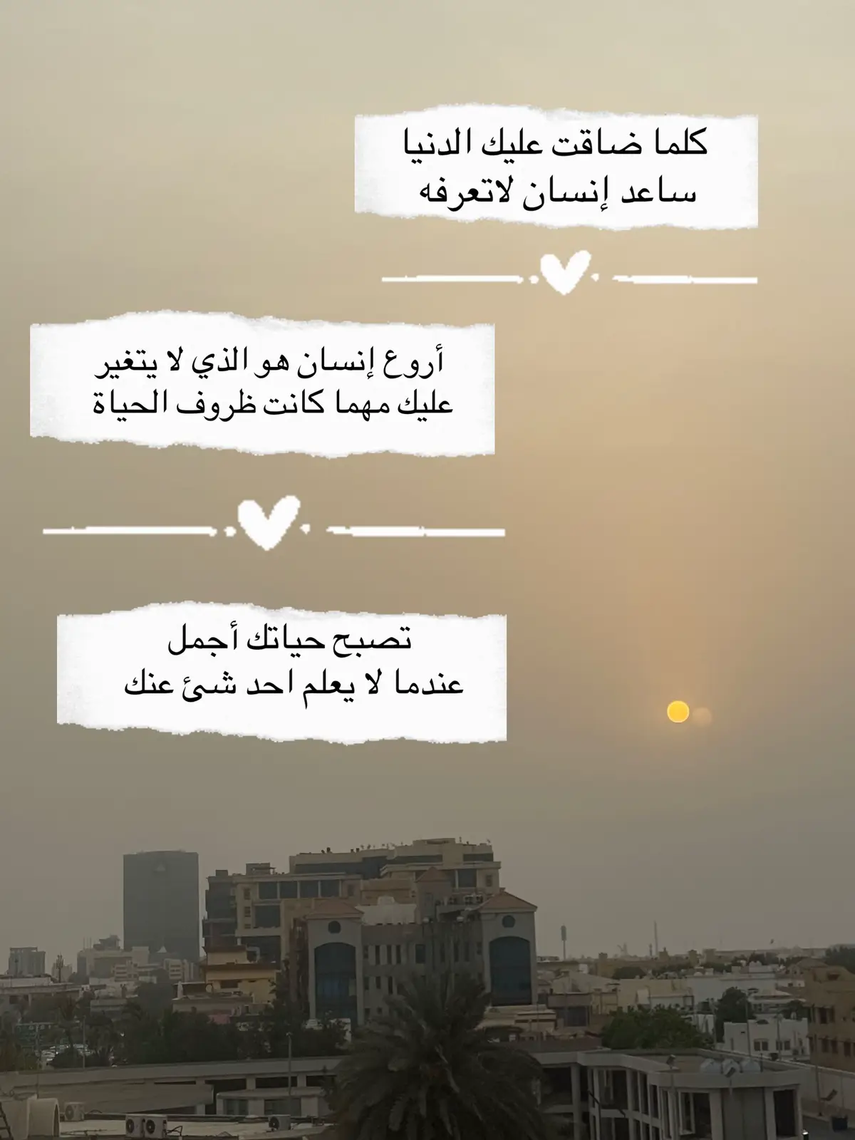 أروع إنسان #غروب #جده_غير 